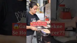 Kya Gas Pe Roti Sekne Se Cancer Hota Hai😱⁉️ 