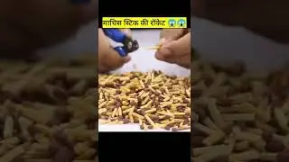 Amazing माचिस स्टिक्स Rocket 🚀| Machis Stick Art And Craft |Full Video In One Clip |Homemade #shorts