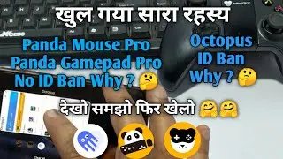 Don't use Octopus ID Ban, Panda Mouse Pro and Panda Gamepad Pro 🤔🤔
