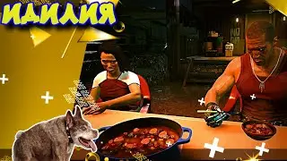 Семейный ужин (прохождение Cyberpunk 2077 №31)
