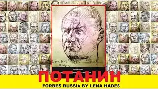 ВЛАДИМИР ПОТАНИН, ИНТЕРВЬЮ - НЕ НАДО НАЦИОНАЛИЗАЦИИ, НЕ НАДО КОНФИСКАЦИИ | FORBES RUSSIA #forbes