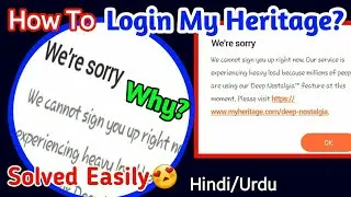 My Heritage App Login Problem 2021 | my heritage app login issue | how to login my heritage app 2021