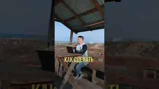 Как сделать эффект приближения💥