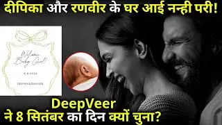 Deepika Padukone-Ranveer Singh Welcome Baby Girl ! Why did DeepVeer choose 8th September ?