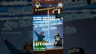 O.G.Buda, Eazy-E, Blago White  - Только Фэм это знает | караоке ШИТ