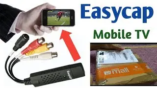 Easycap setup। easycap USB audio video capture device connect with smart phone