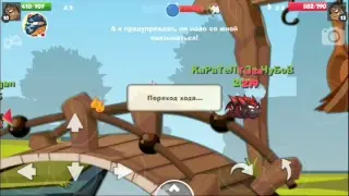 Стрим игры 