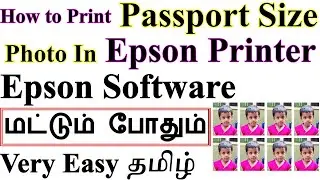 Using Epson Software How to Print Passport Size Photo Without using any Software For Epson Printer.