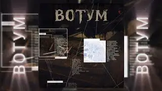 YK - ВОТУМ