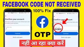 Facebook code not received | facebook password reset problem | facebook OTP not received problem fix