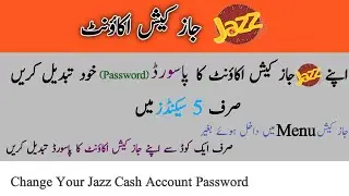 How to change Jazzcash Account MPIN Code | Jazz Account ka MPIN Code_Password kese change krte Hain