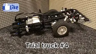 LEGO technic trial truck #4 (переделка).