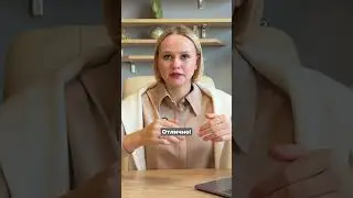 ОДНО ПРЕДЛОЖЕНИЕ - ОДНА МЫСЛЬ