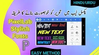 How to Add Fonts in Pixellab 2020 🔥 Fonts Free Download PixelLab Tutorials 2020