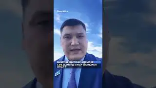 Құмар ойындарына тосқауыл қойылмақ!