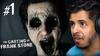 السايكو #1| The Casting of Frank Stone