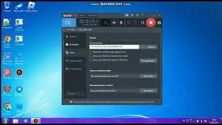 как сделать видео в bandicam