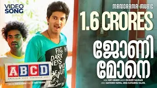 Johny Mone Johny | ABCD | Dulquer Salman | Gopi Sundar | Santhosh Varma | Anna Katharina Valayil