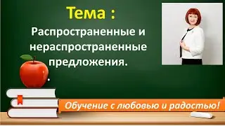 💯🏆Мастер-класс 