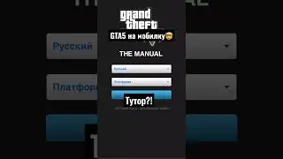 Чтоооо