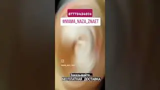 #мамазнает