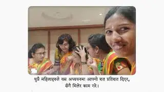 Domestic violence and its impacts at work national study, India (full version) (Nepalese)