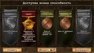 Day R Survival прохождение #14