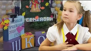 ПЕРВЫЙ РАЗ В ПЕРВЫЙ КЛАСС/ МИЛАШКА - ПЕРВОКЛАШКА/ ДЕНЬ ЗНАНИЙ НА КУБАНИ