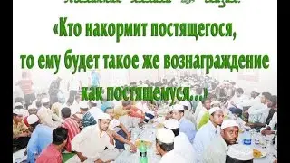 Умножь награду за пост!