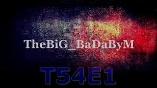 Средний танк T54E1 Бой на Эль-Халлуфе