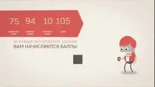 Как заработать голоса вконтакте