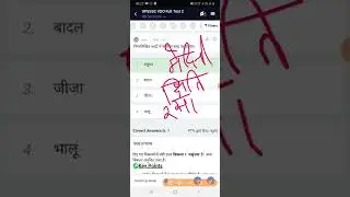 hindi for all exams | hindi top 50 que | testbook 50 que | 50 que in 5 min #teaching