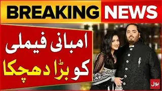 Mukesh Ambani In Big Trouble | Ambani Family Update | Breaking News