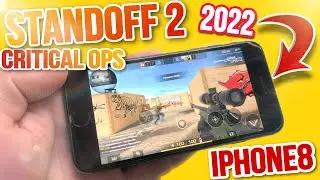 iPhone 8 КАК ИДЁТ ИГРА Standoff 2 И Critical Ops НА УЛЬТРАХ ИГРОВОЙ ТЕСТ Стендоф 2 НА АЙФОН 8 В 2022