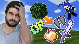 ماين كرافت ولكن اوراق الشجر تعطينا غراض اسطورية 🔥 مع الكركي