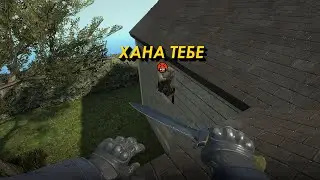 МНЕ ХАНА ОТ ДРУГА В ИГРЕ (Counter Strike 2 ПРЯТКИ)