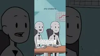 Ваши слабые стороны? Честность 😉