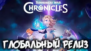 SUMMONERS WAR: Chronicles - ГЛОБАЛЬНЫЙ РЕЛИЗ СЕГОДНЯ