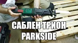 Саблен трион Parkside PFS 710 03