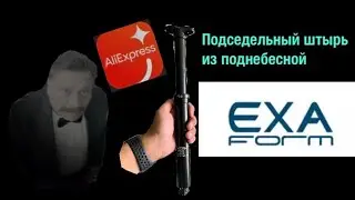 Лучший дроппер за свою цену?