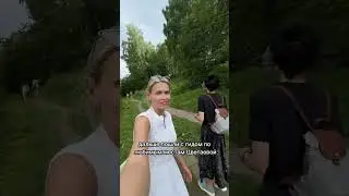 КУДА УЕХАТЬ ИЗ МОСКВЫ ? 