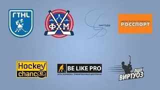 ХК Генерал-Фельдмаршалы vs 300 Спартанцев