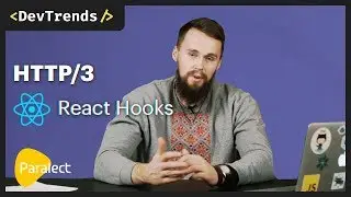 DevTrends #39: React Hooks, HTTP/3