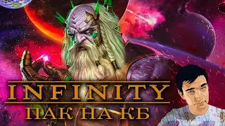 Как собрать Infinity / Брогни+продлеваторы на КБ - [Raid:SL]