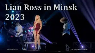 Lian Ross — Live in Minsk 2023