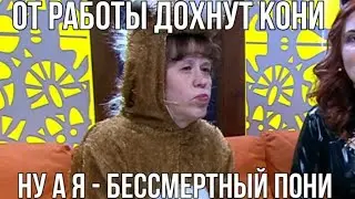 хеллоуин на давай поженимся