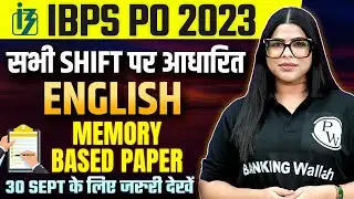 IBPS PO Prelims 2023 | 23 Sep All Shifts Memory Based Paper | English By Aisha Rasheed