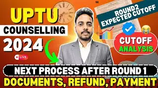 UPTU Round 1 Seat Allotment Out Next Process😍 | High Cutoff ? UPTU counselling 2024 | AKTU 2024