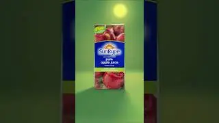 SunRype  - New Look. Same great taste. 9:16