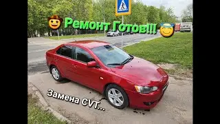 Меняем Вариатор на Lancer 10